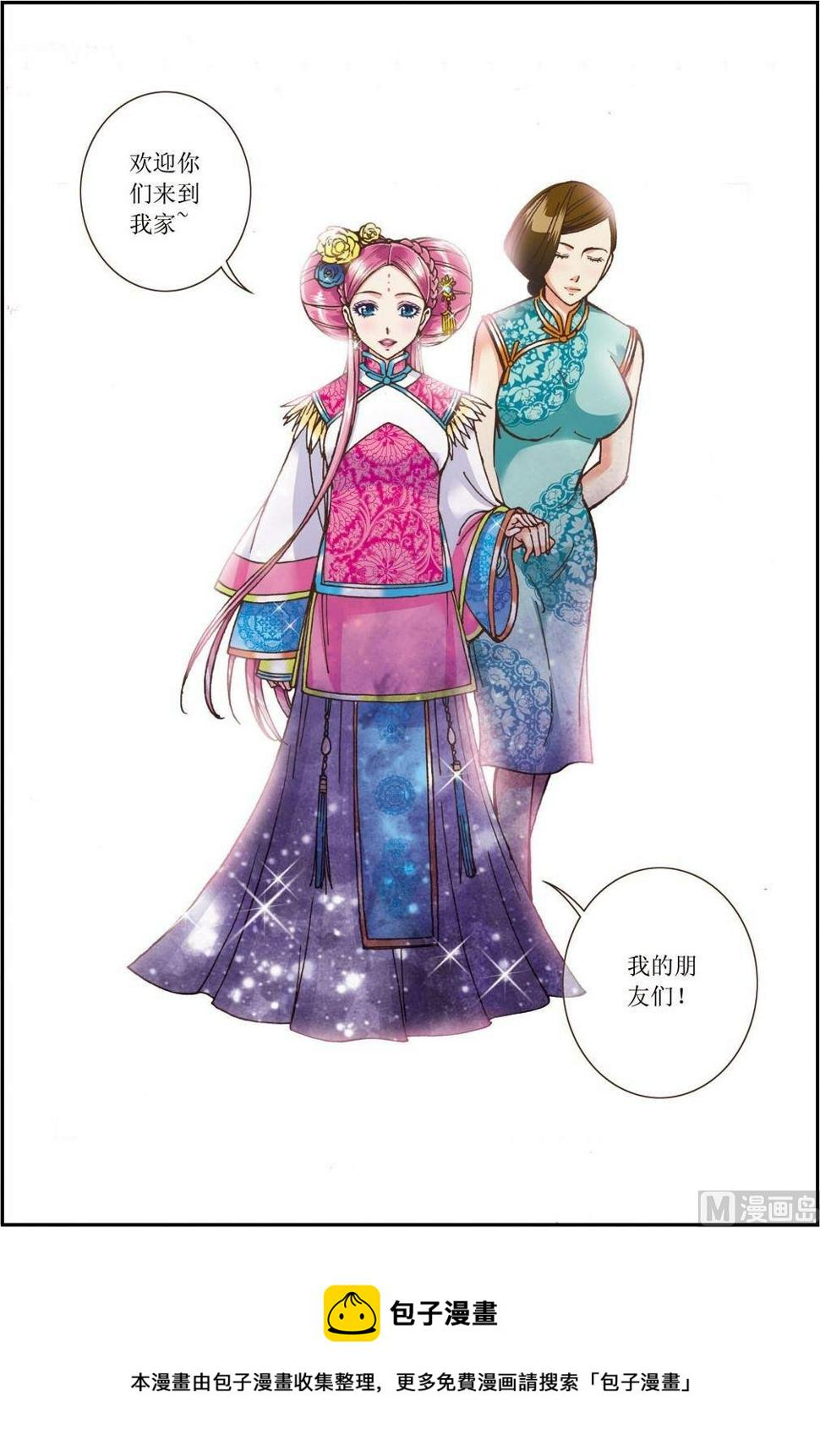 第09话(下)7