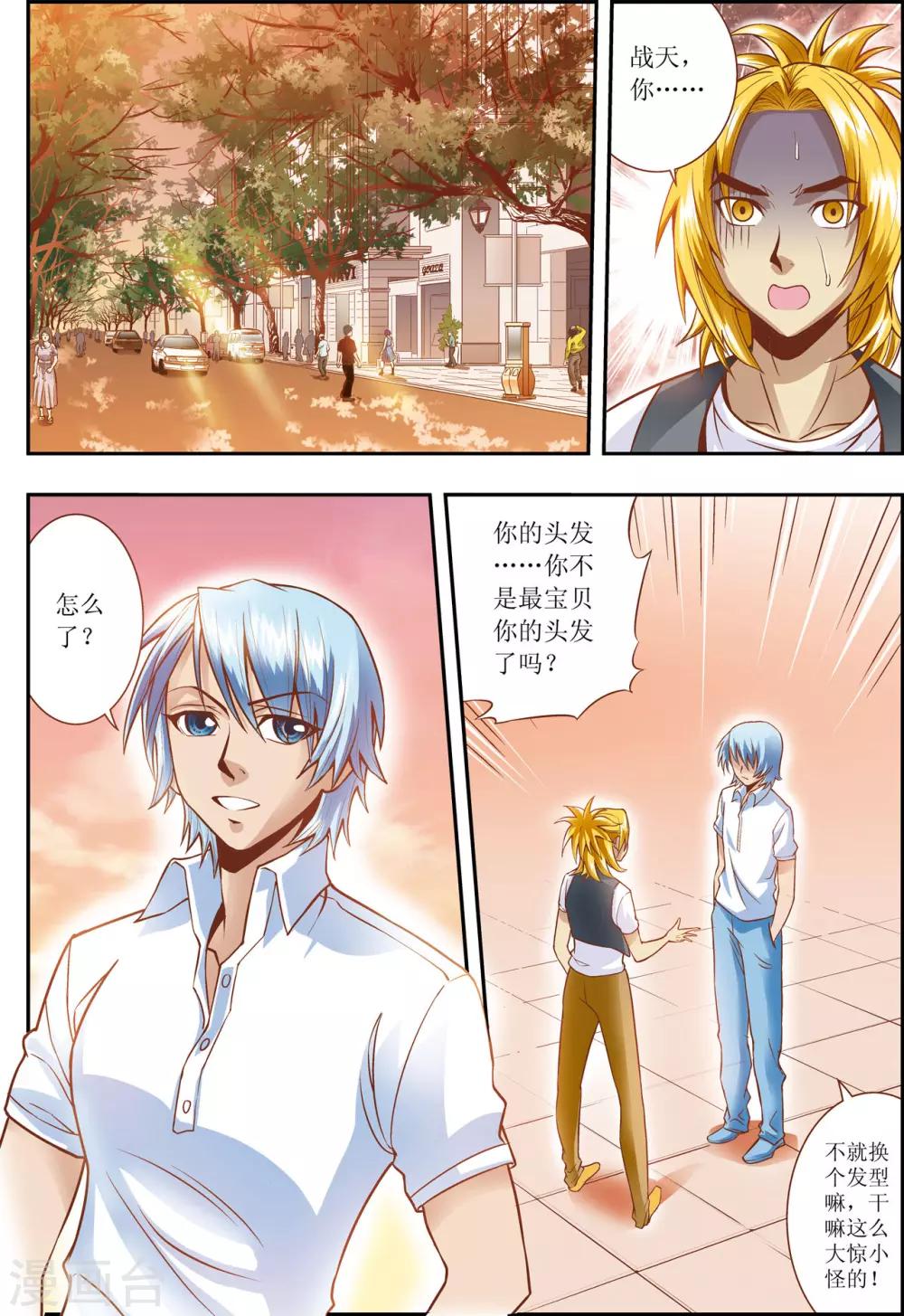 第5话13
