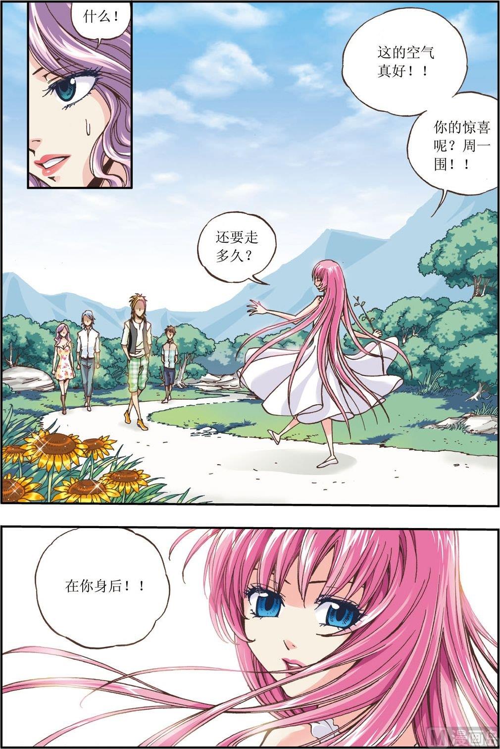 第08话(下)1