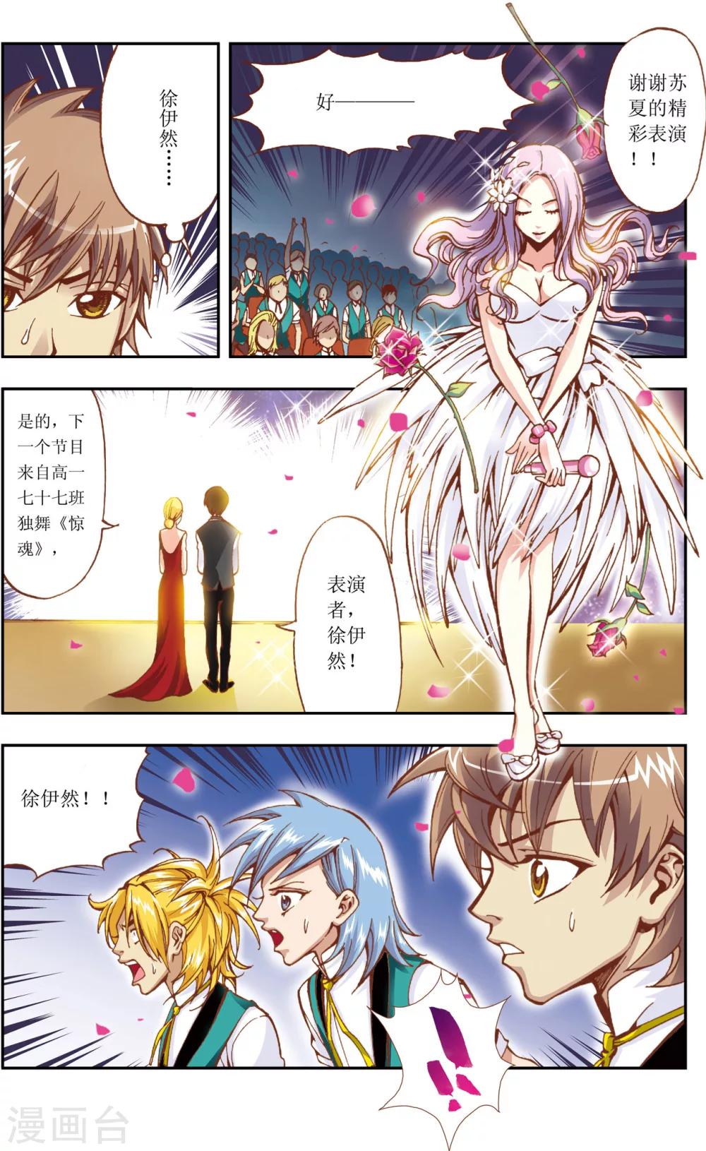 第4话4