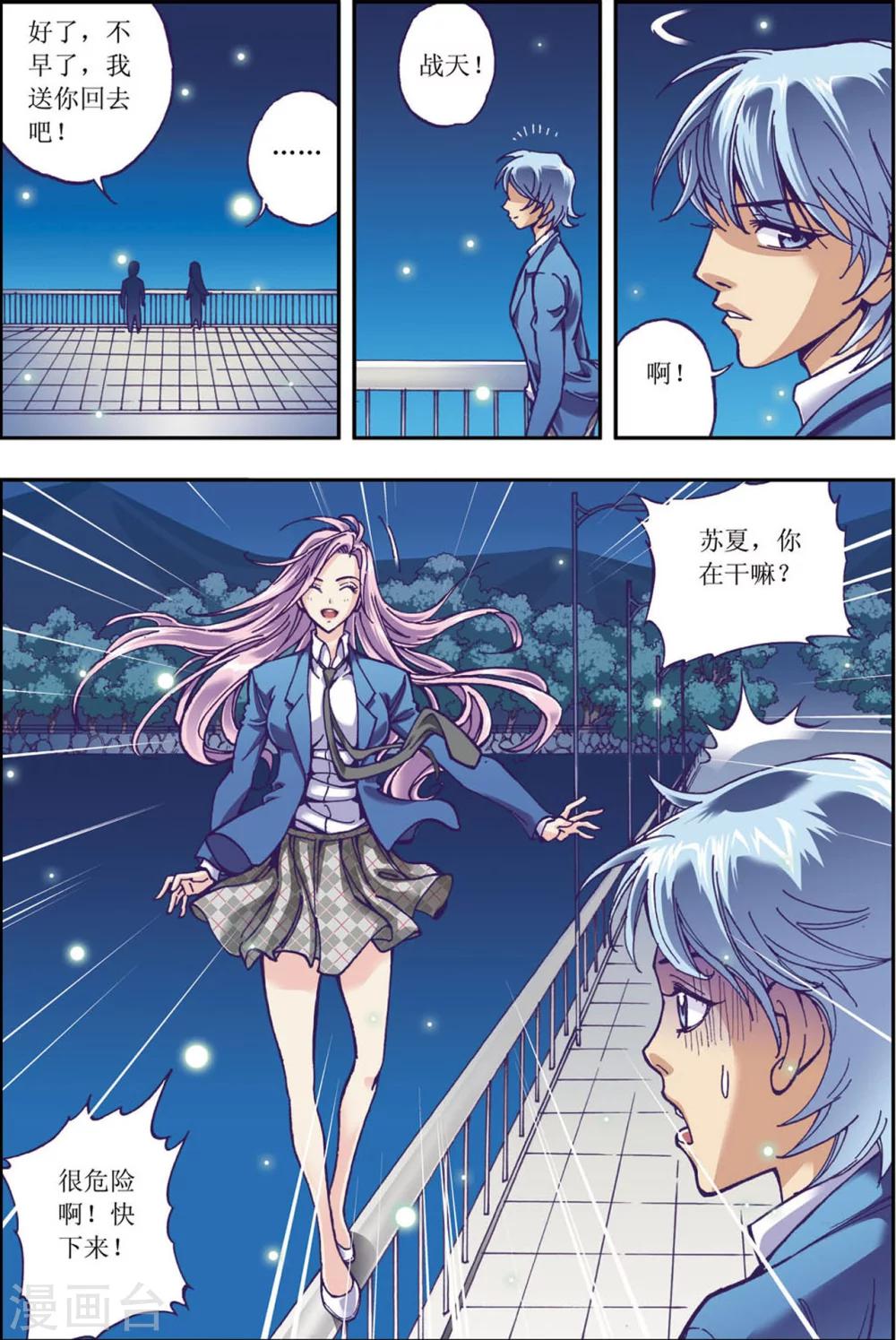 第9话15