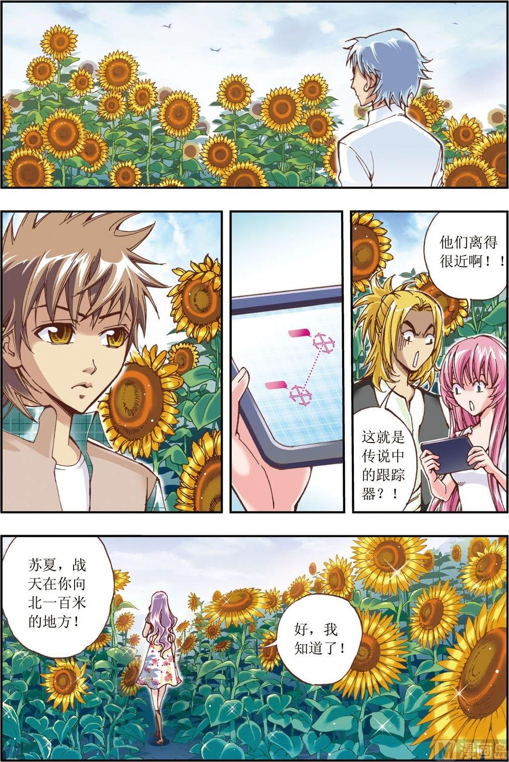 第08话(下)3