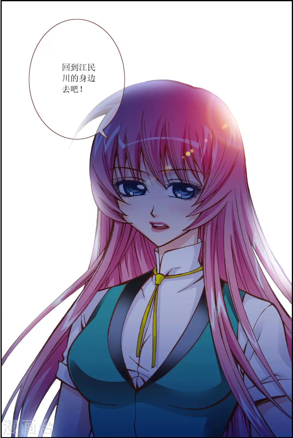 第4话20