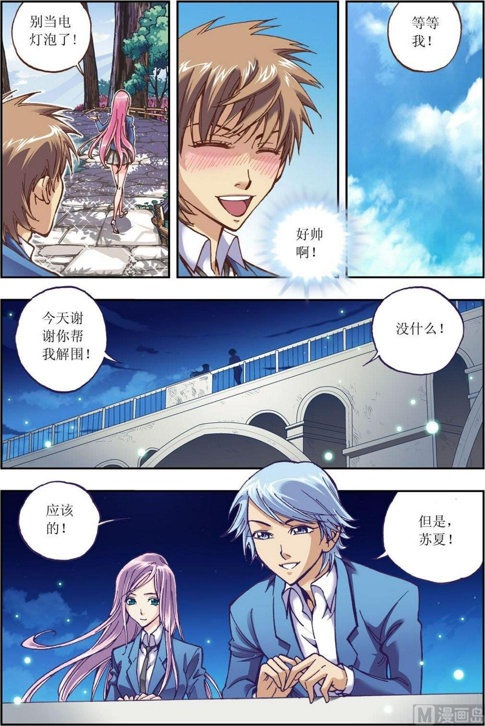 第09话(下)0
