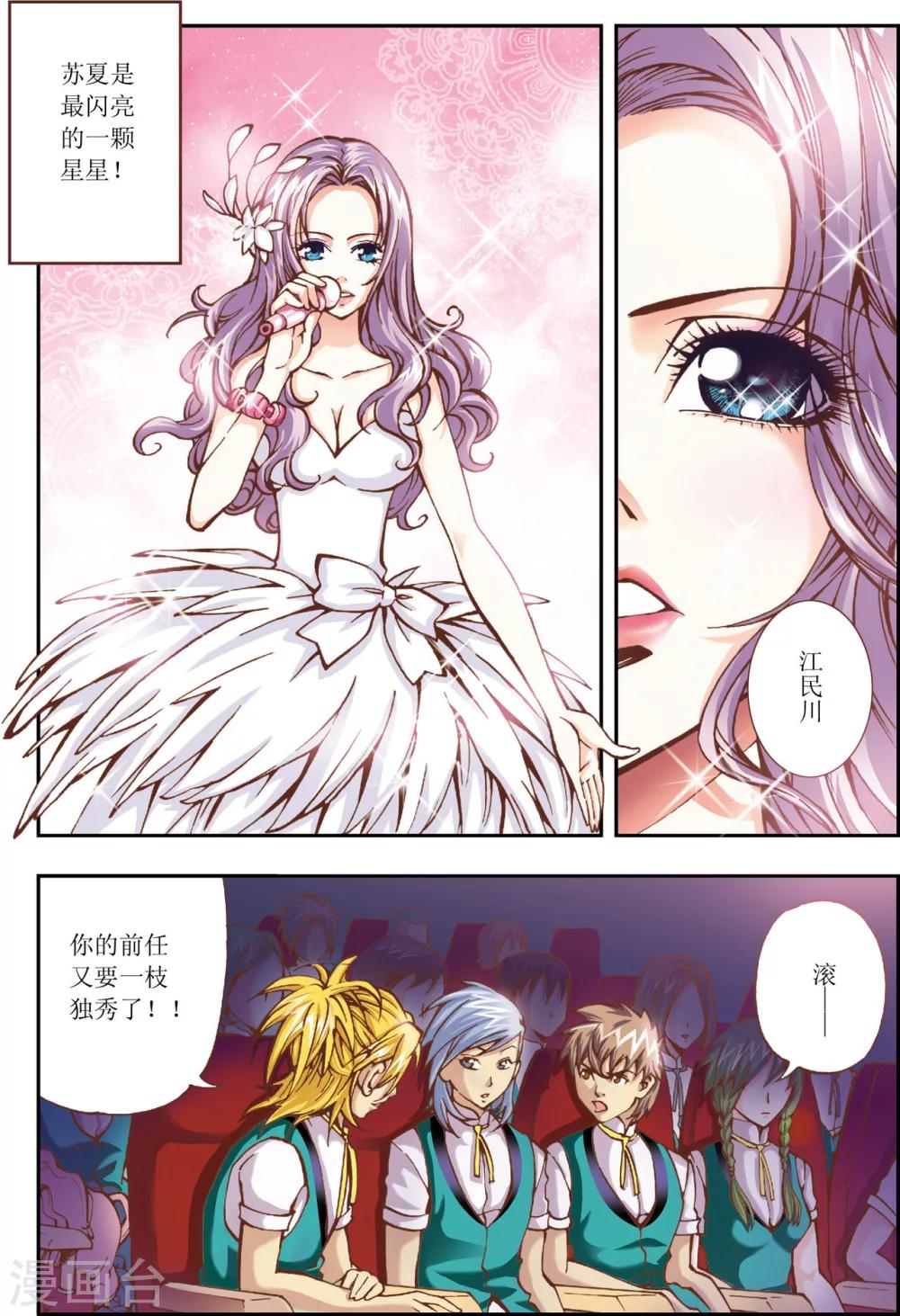 第4话2