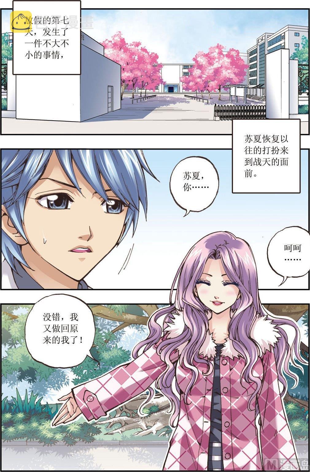 第14话(上)0