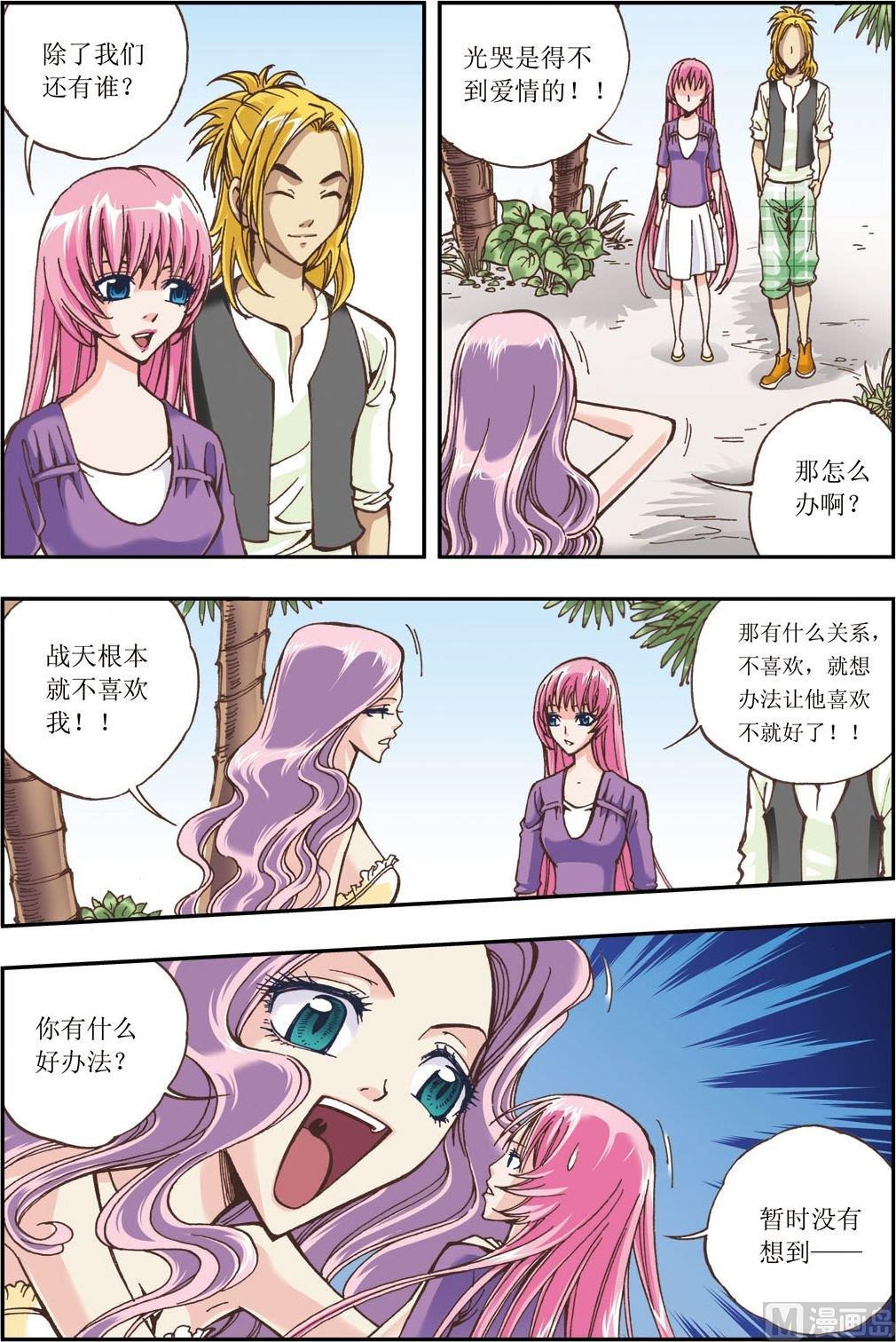 第08话(下)0