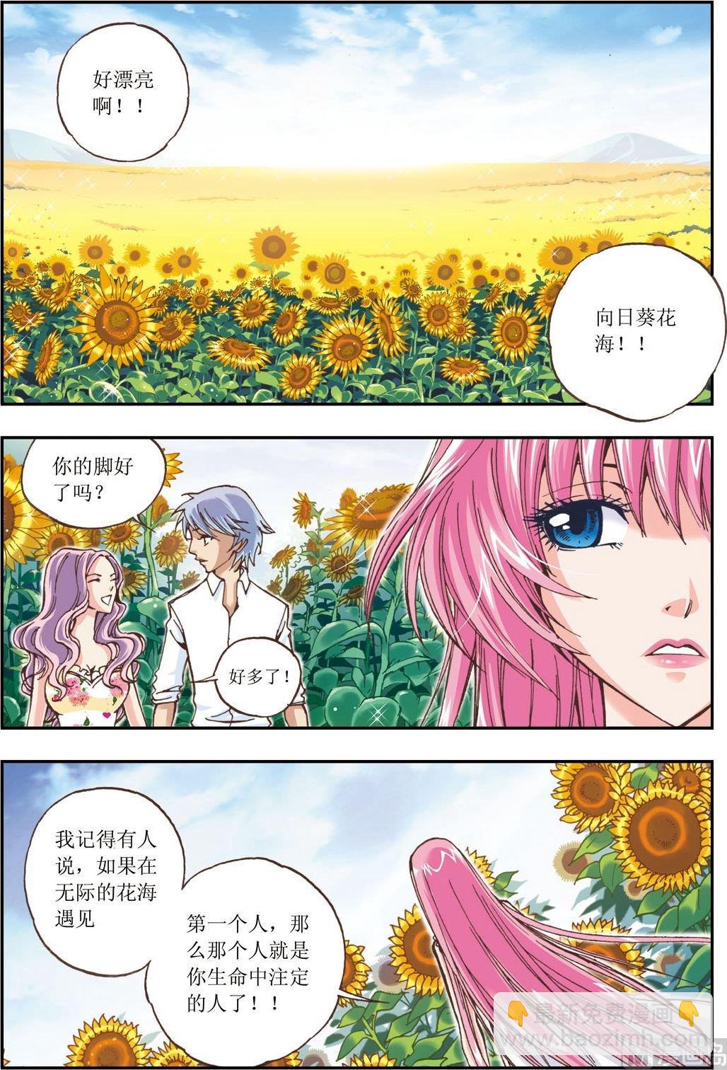 第08话(下)2