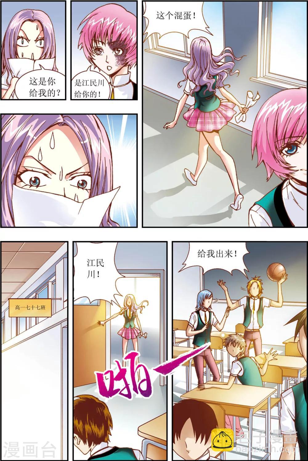 第3话22