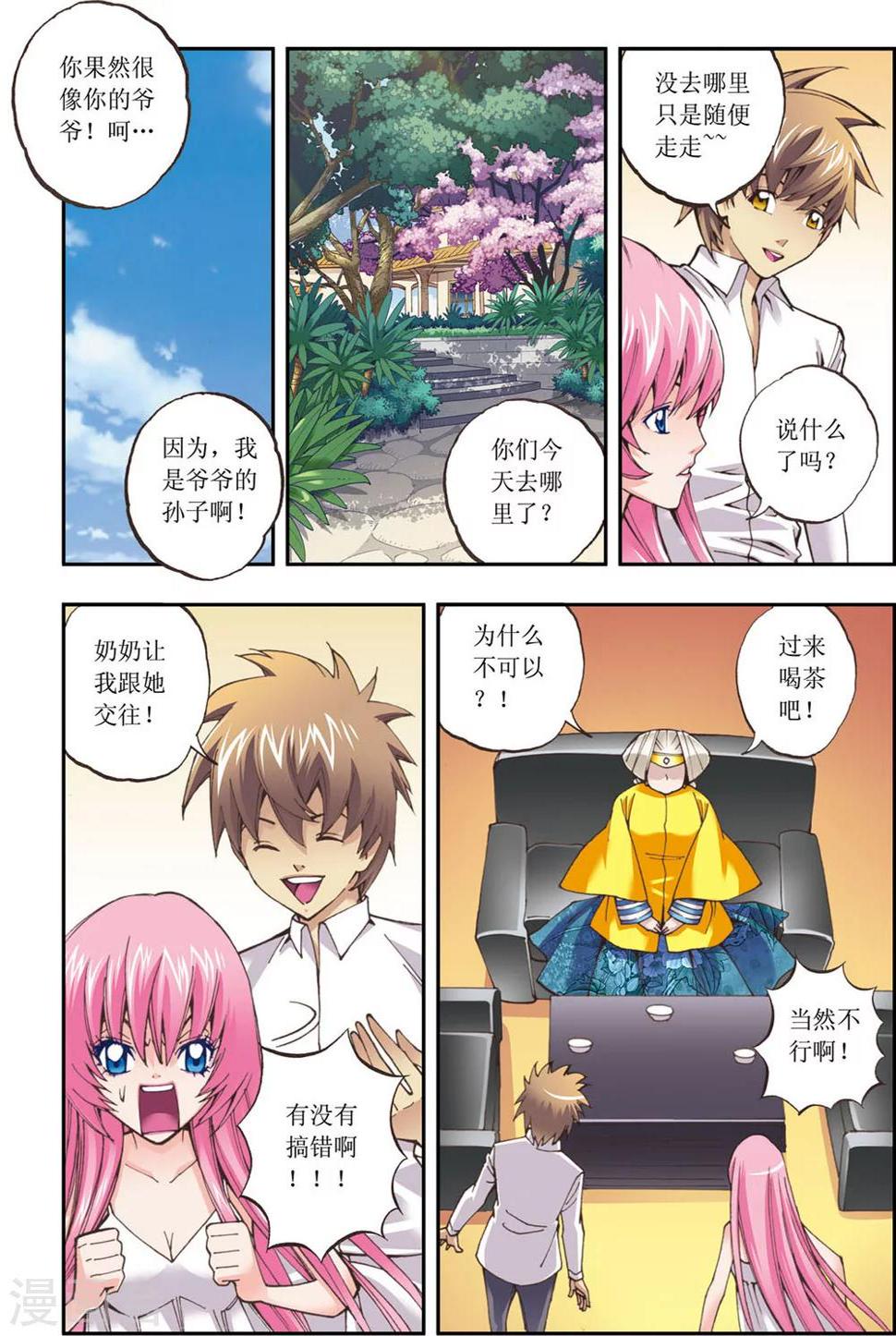 第13话15