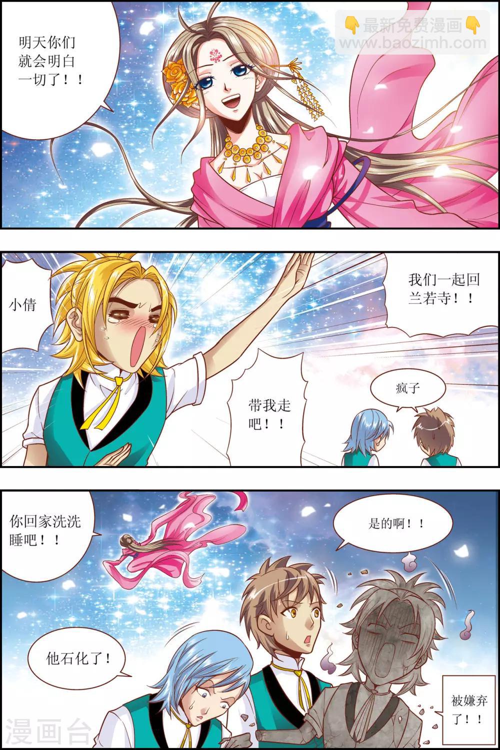第4话13
