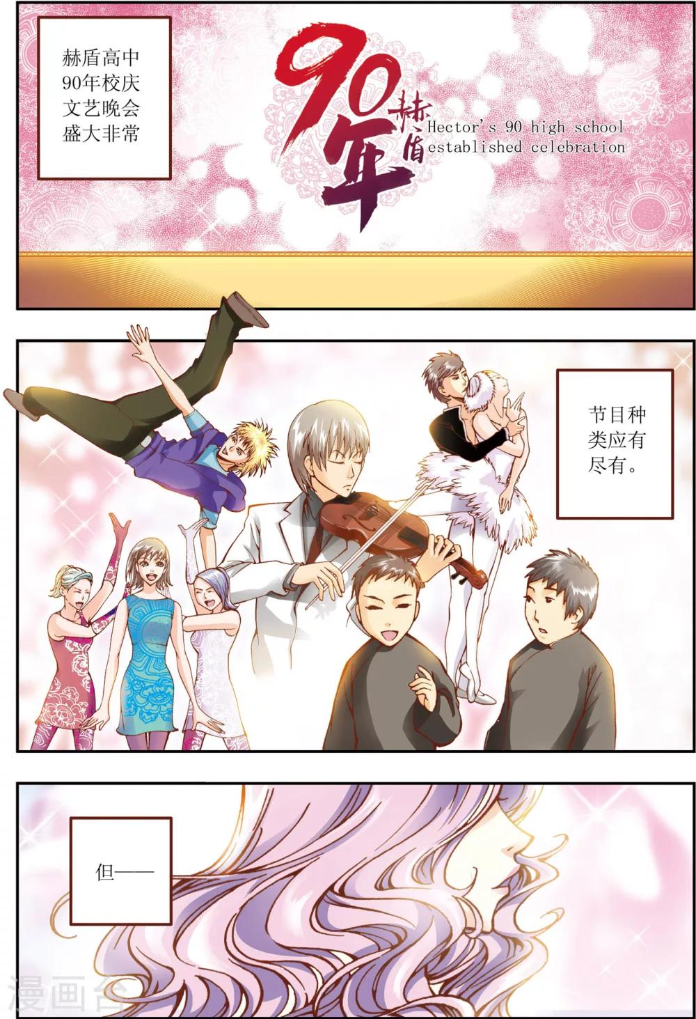 第4话1