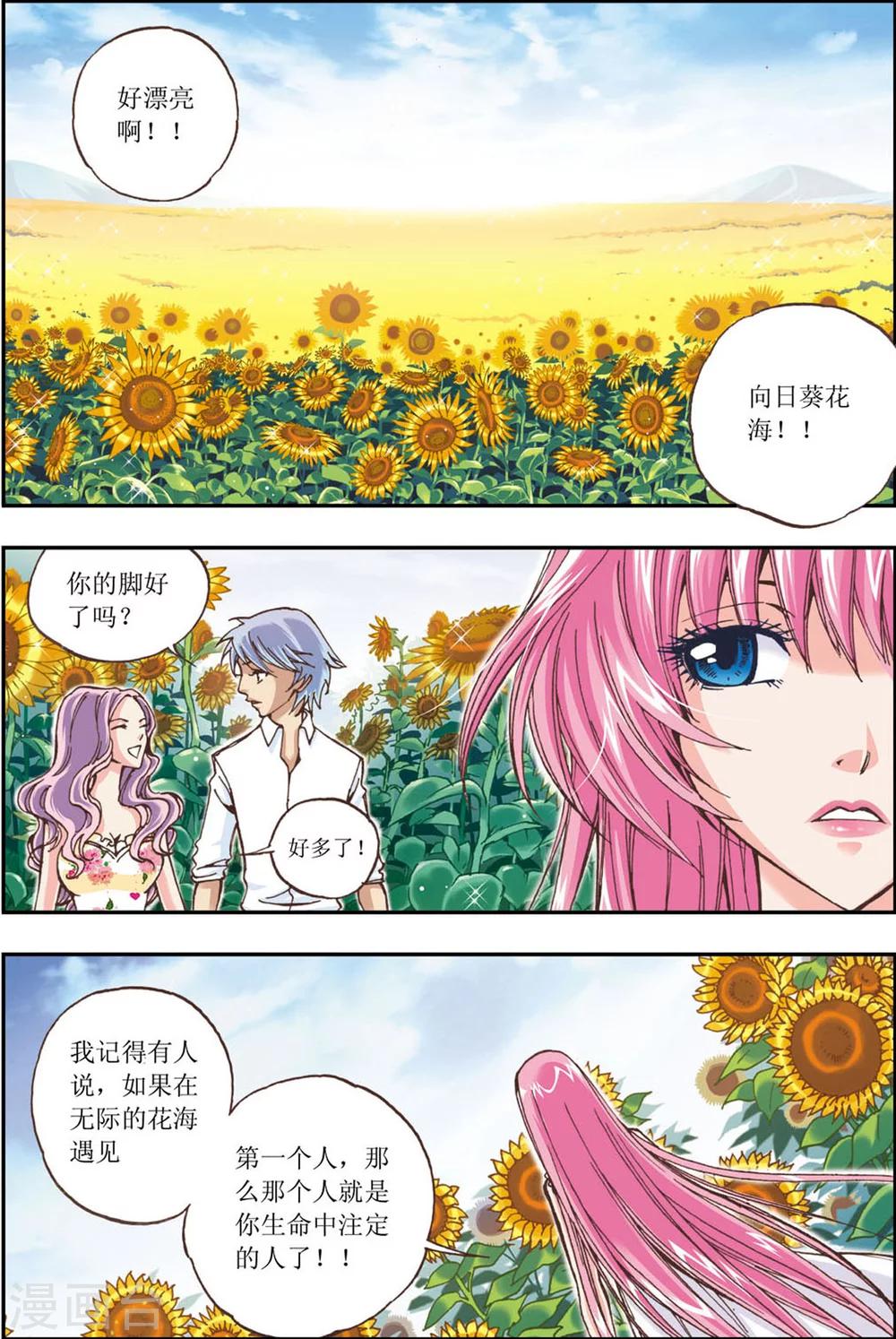 第8话15