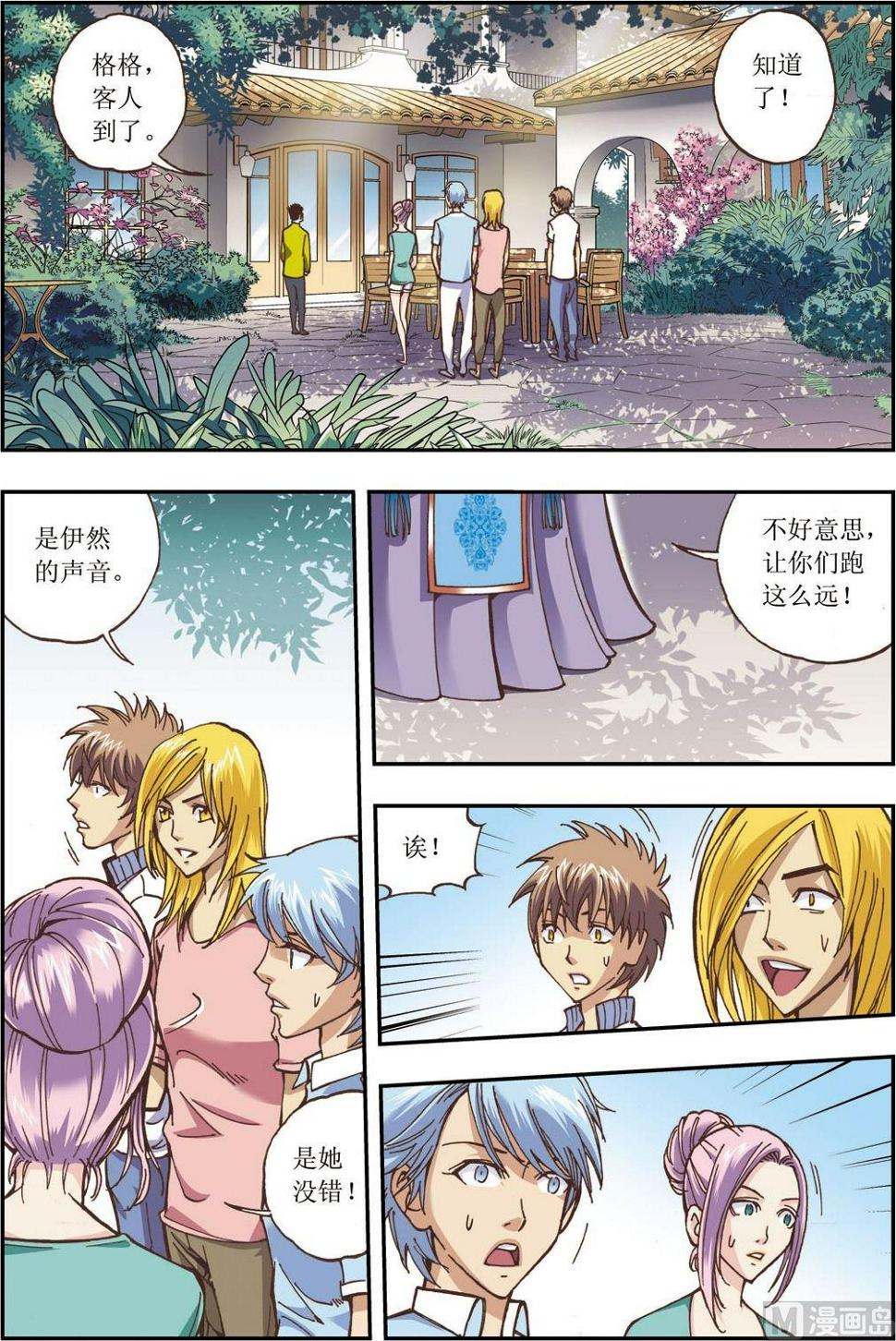 第09话(下)6