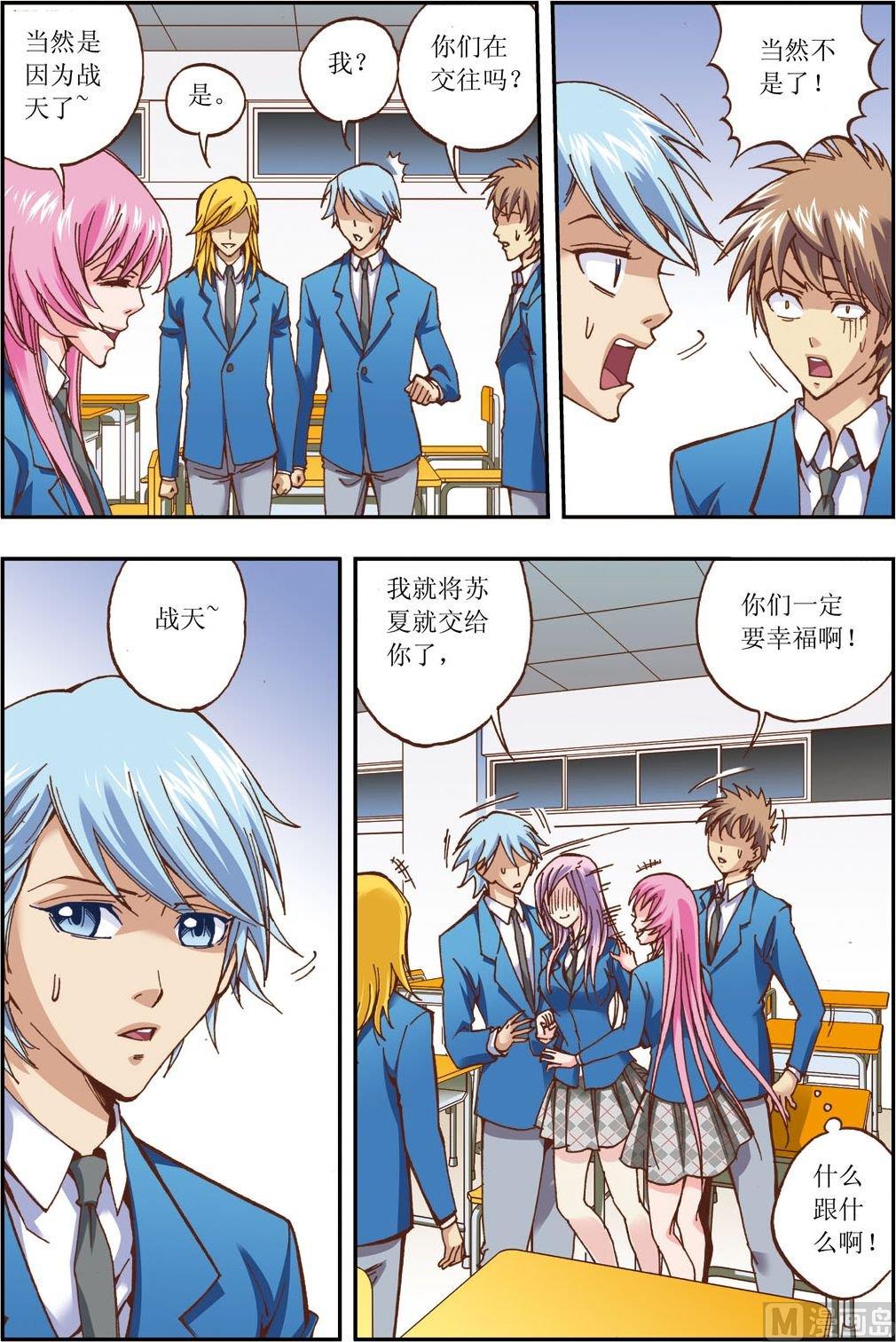 第09话(上)4