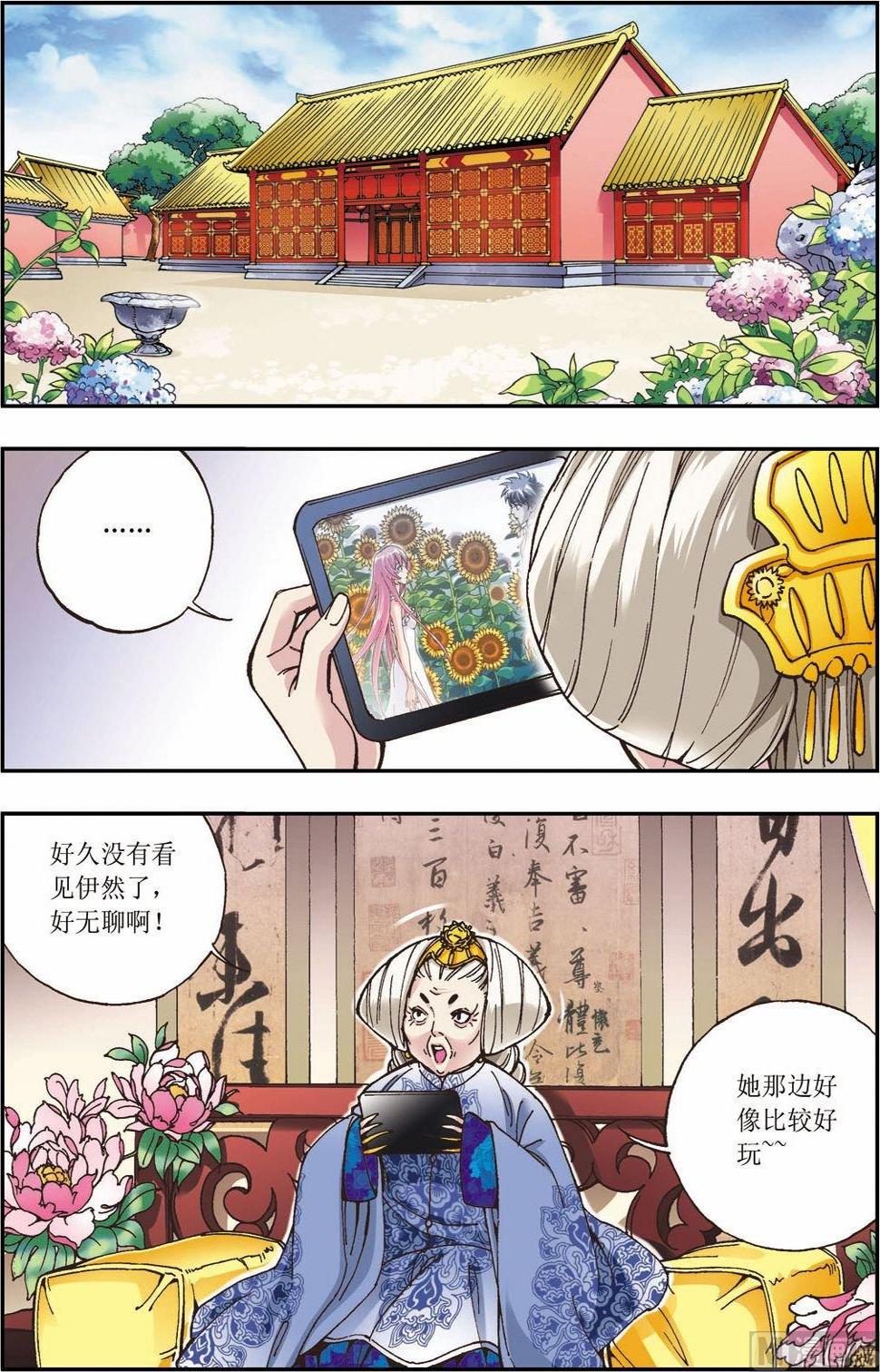 第10话(下)6