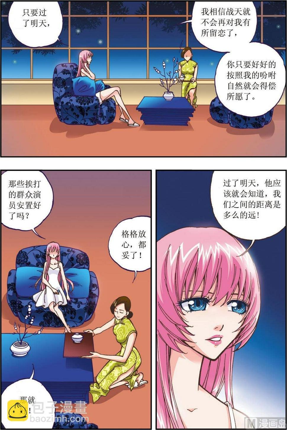 第09话(下)4