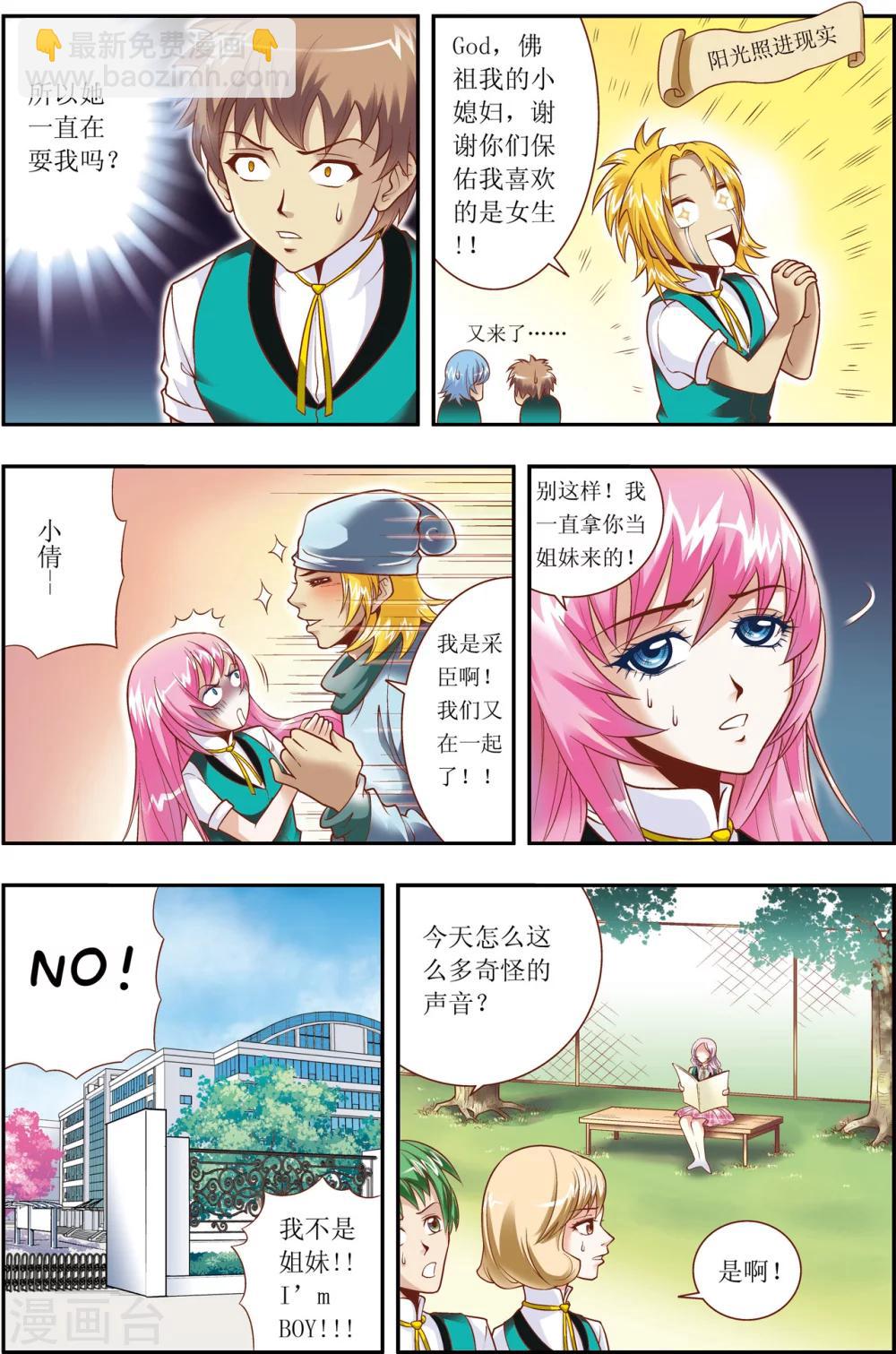 第4话17
