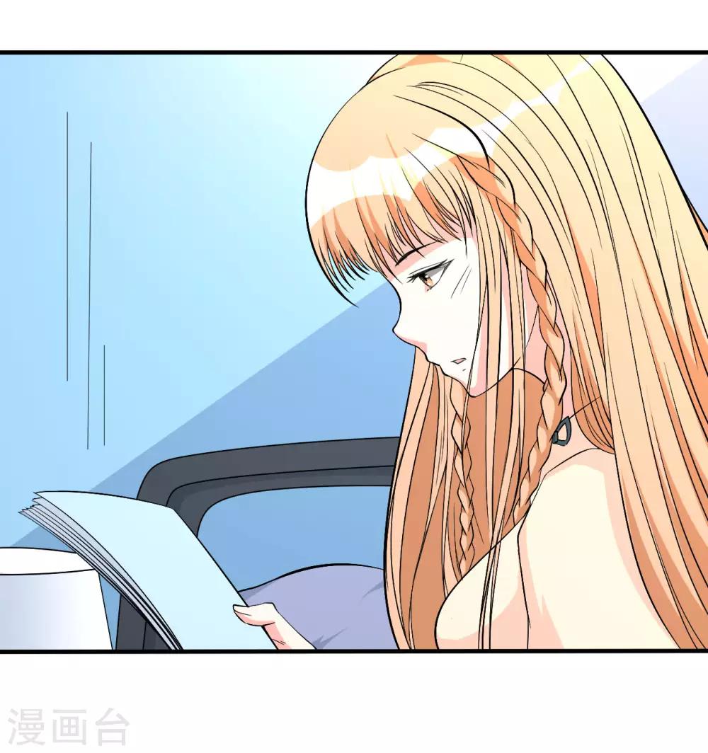 第33话 秘密集训220