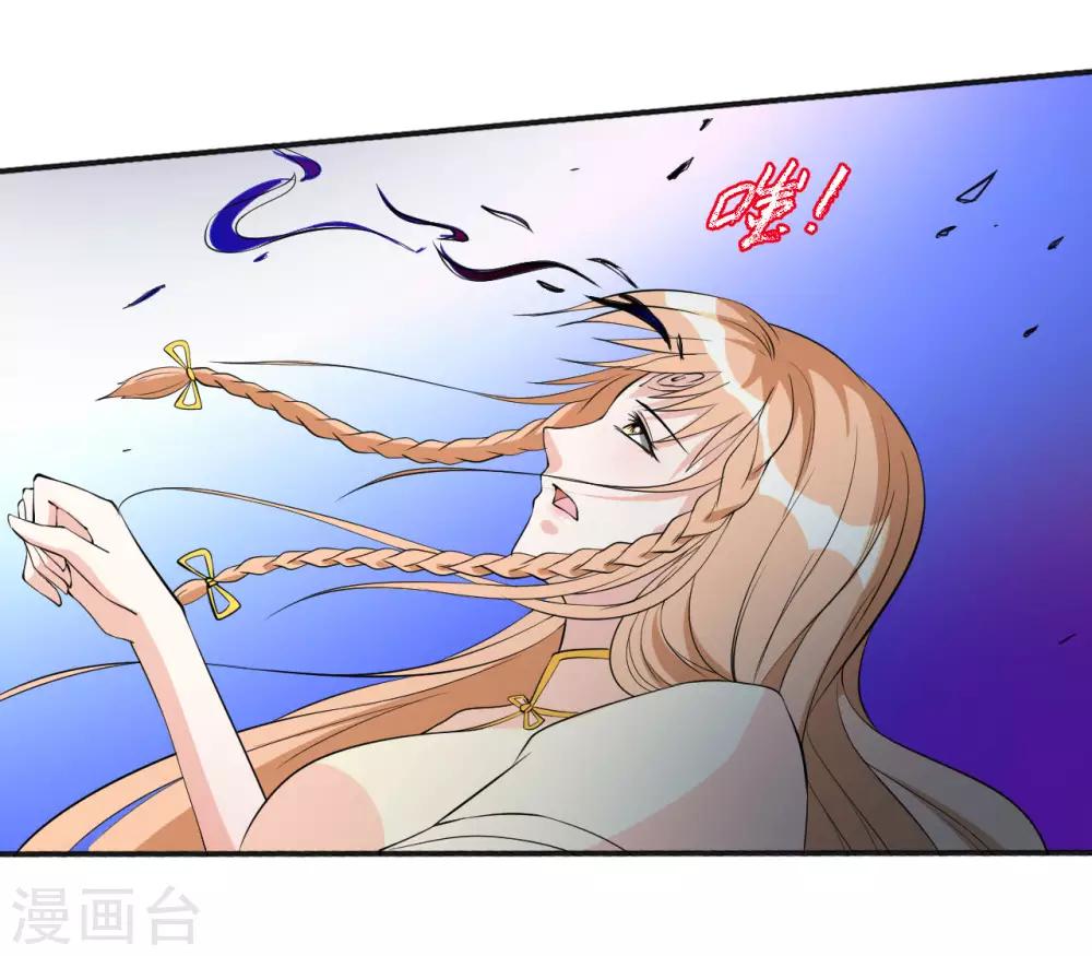 第28话 我拒绝！！29