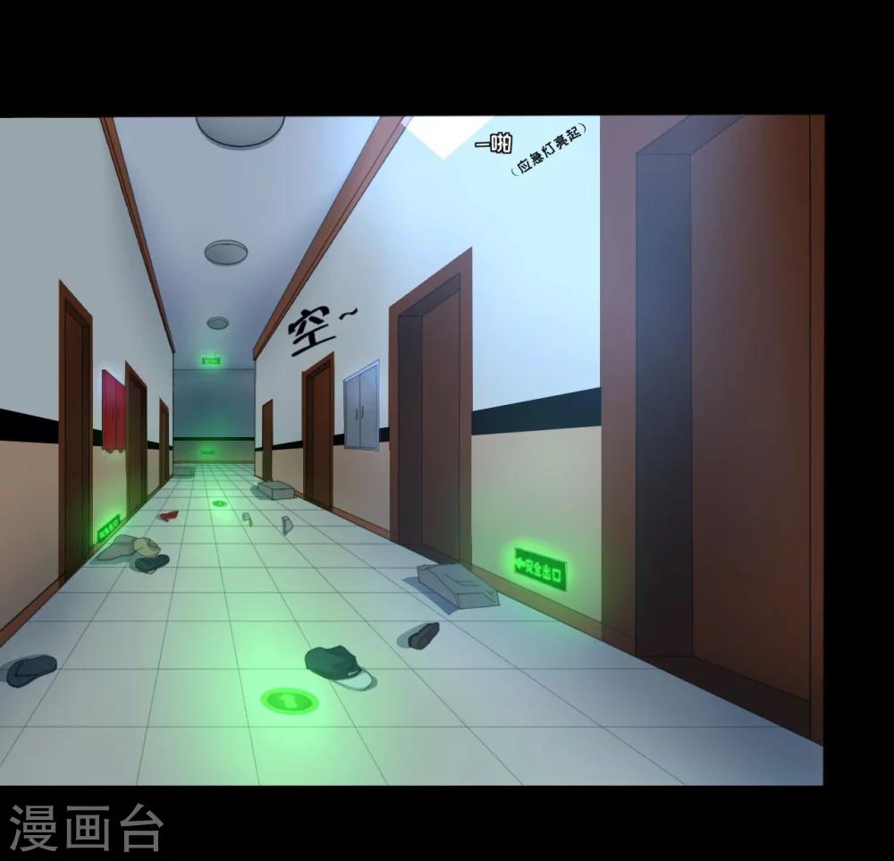 第8话 混乱10