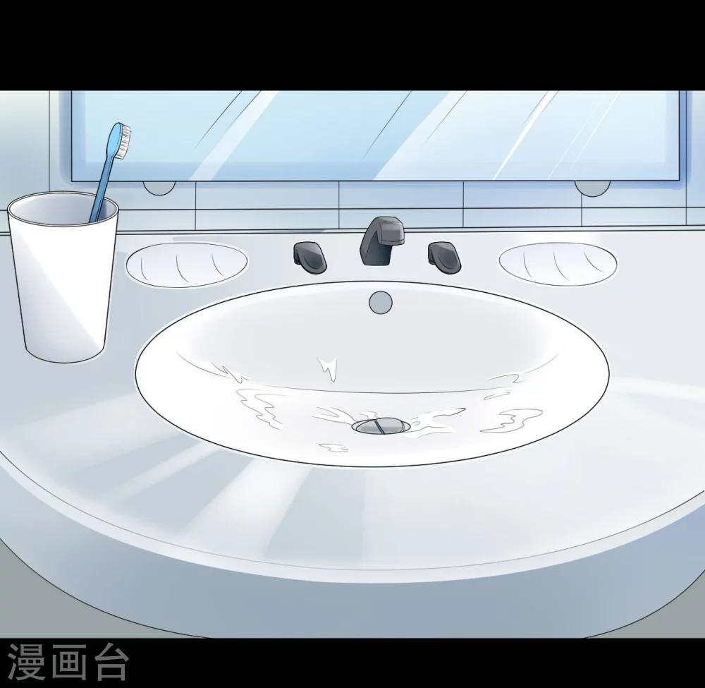 第8话 混乱5