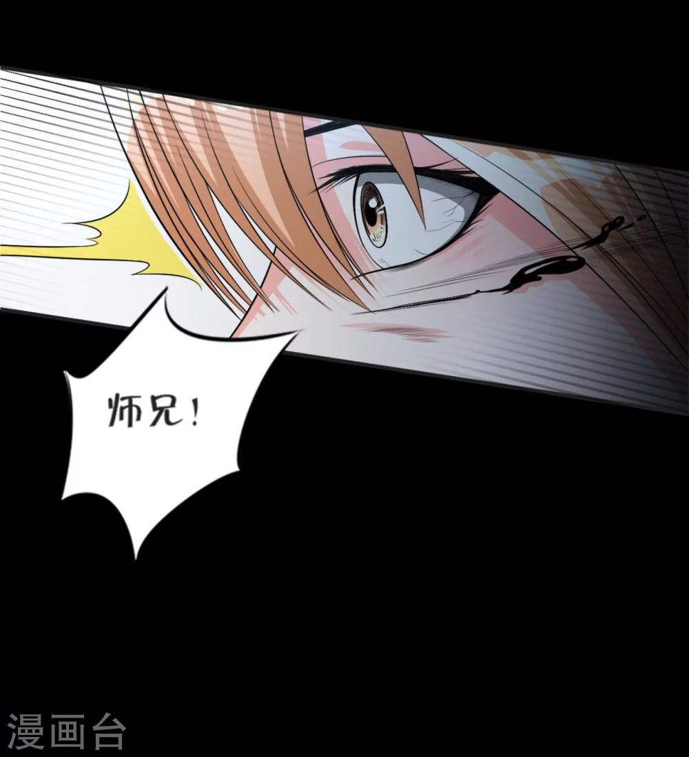 第8话 混乱21