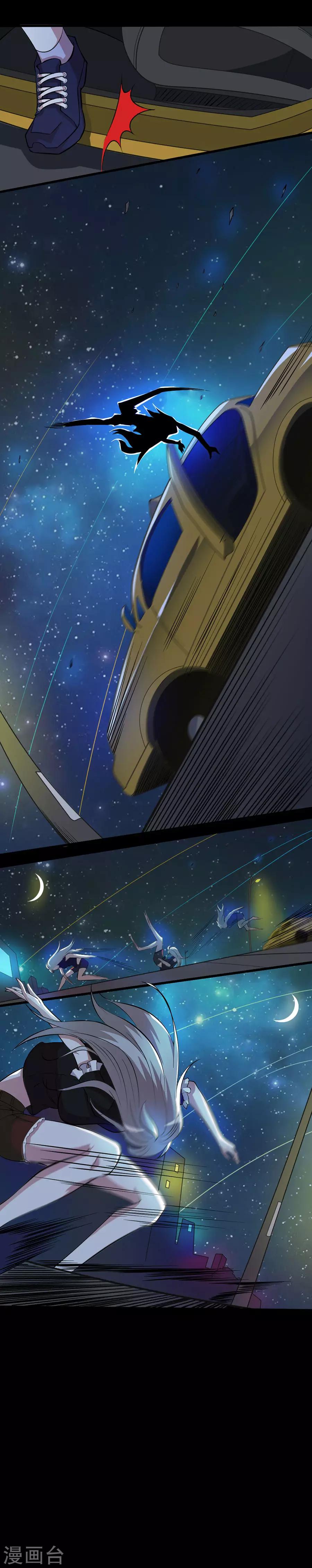 第45话 特殊任务211