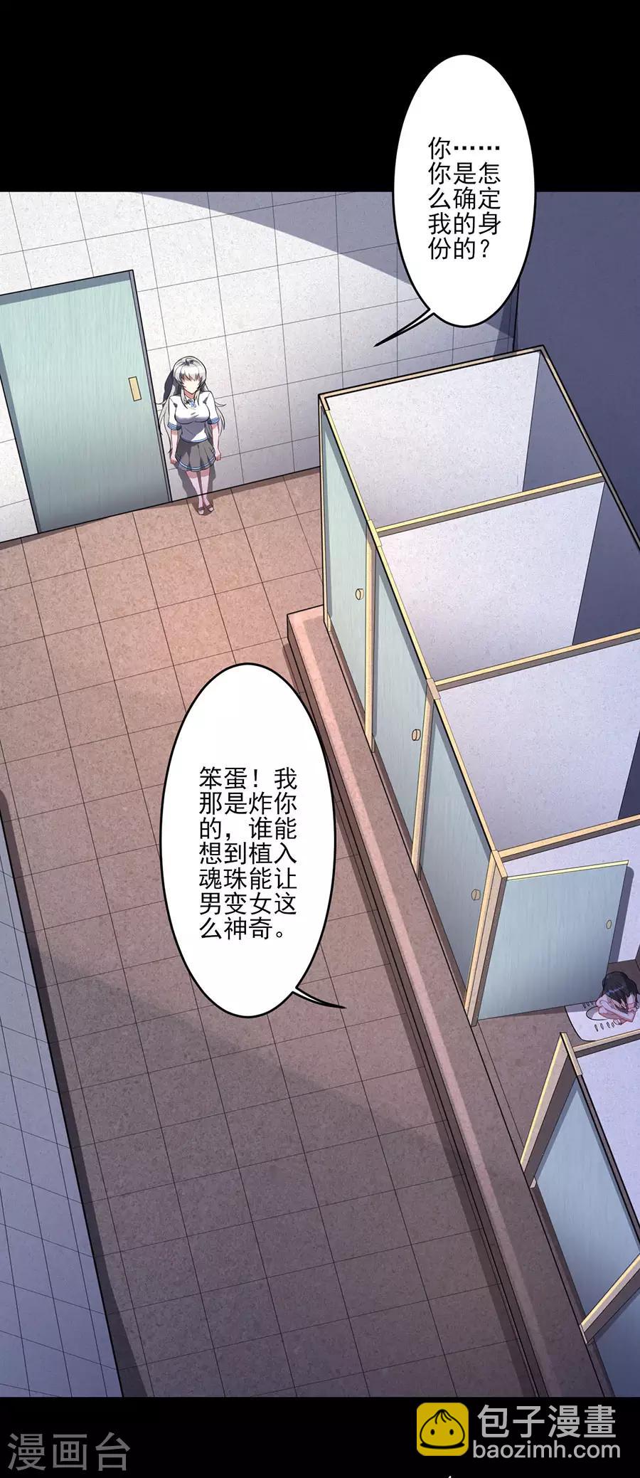 第62话 好哥哥16