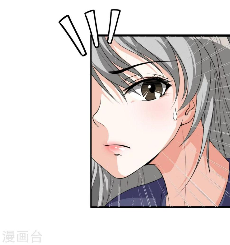 第3话 猥琐大叔2