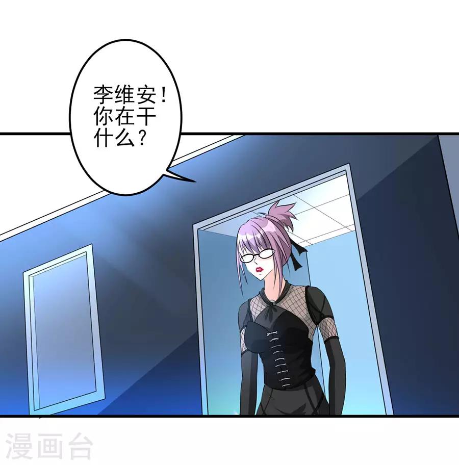 第34话 秘密集训316