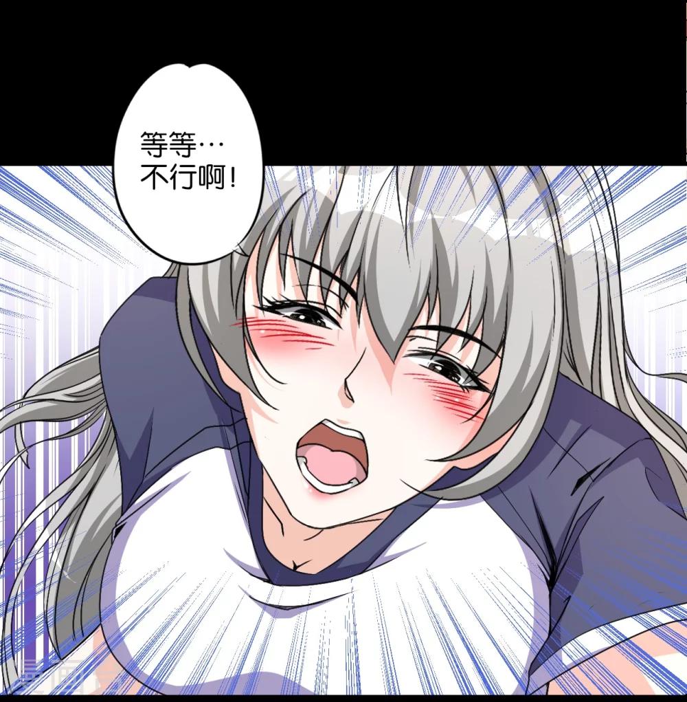 第5话 入住宾馆10