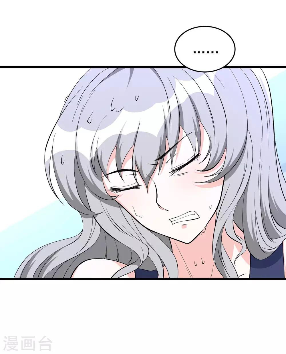 第35话 背负巨债18