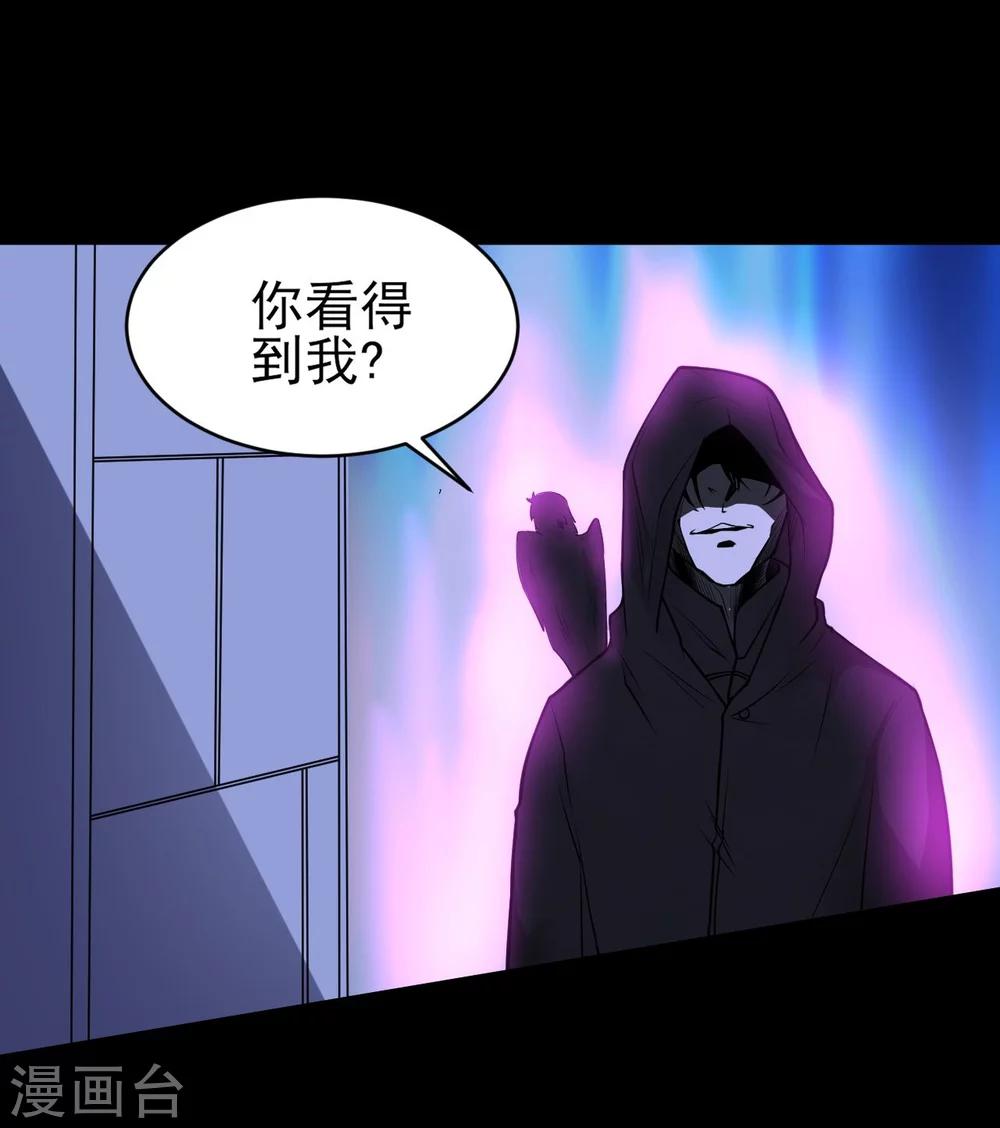 第1话 天降厄运6