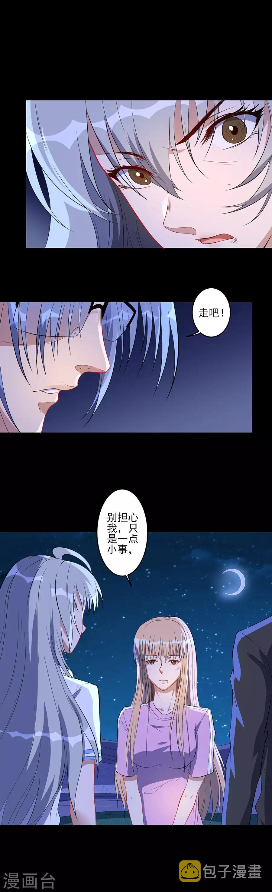 第66话 离别10