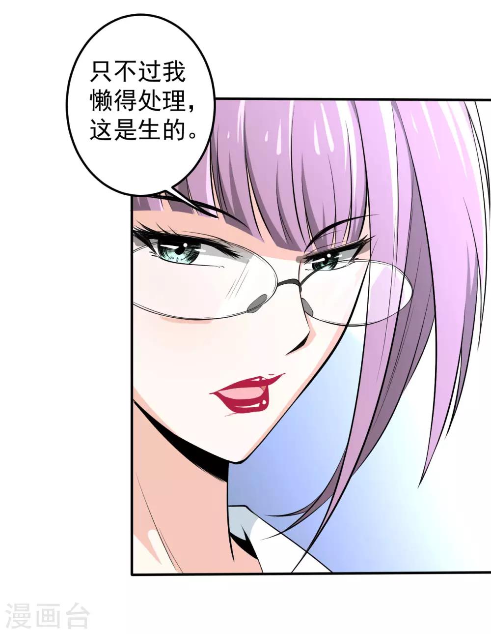 第31话 决心9