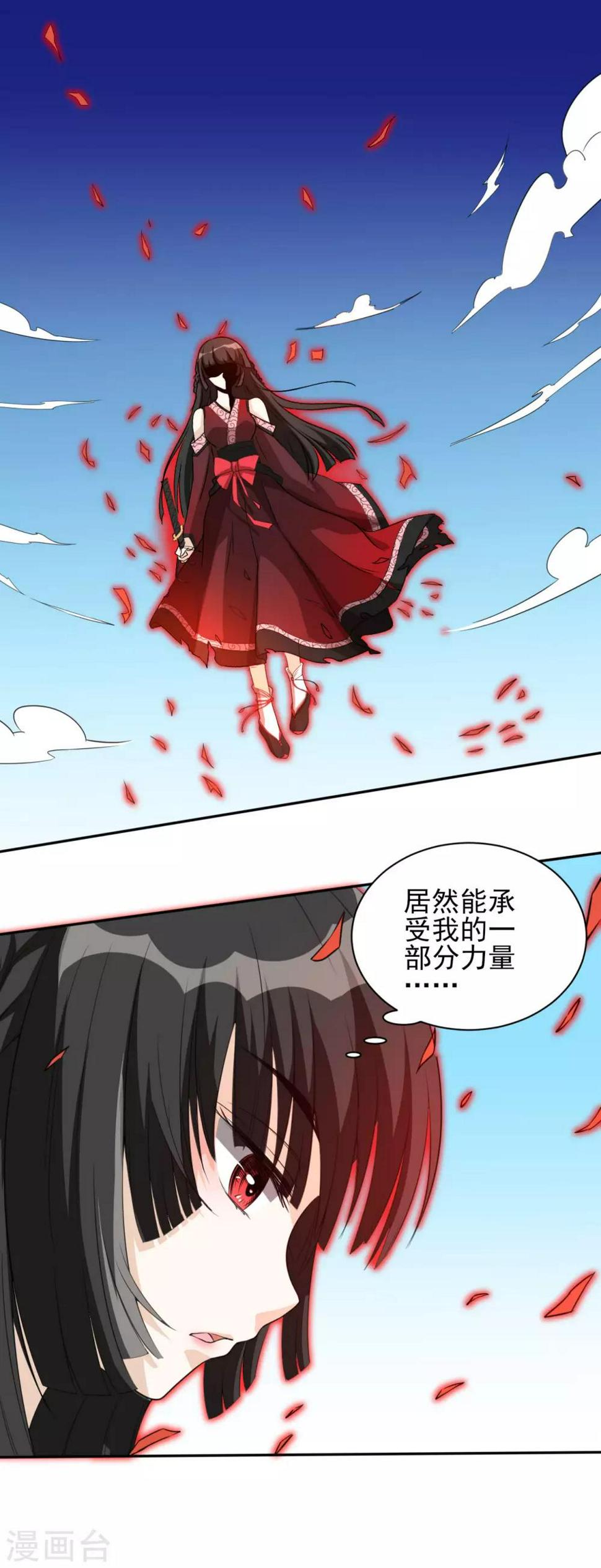 第19话 力量暴走13