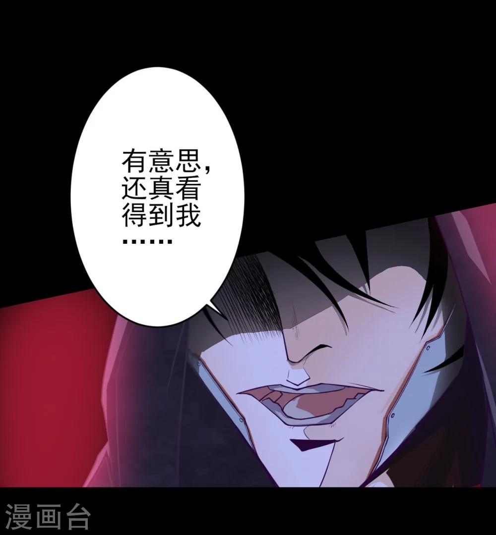 第1话 天降厄运8