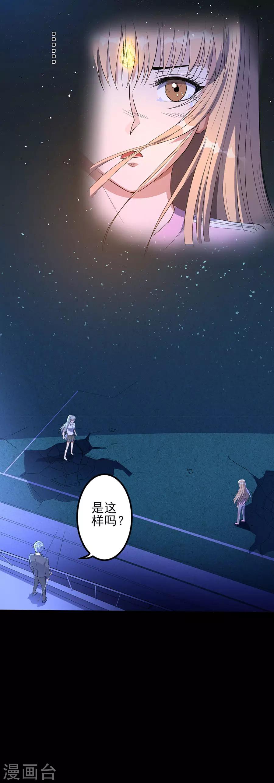 第66话 离别5