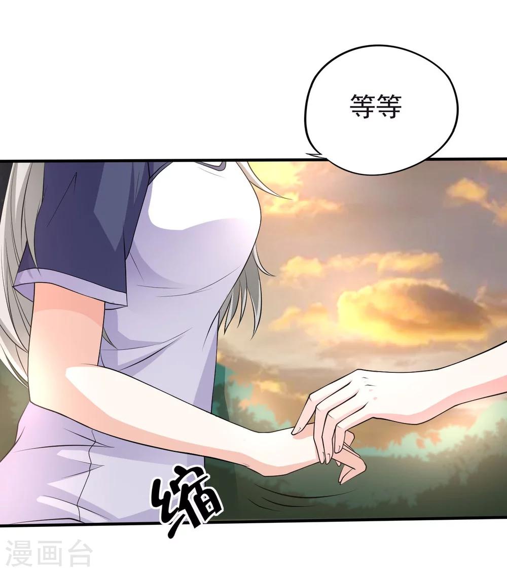第4话 御剑17
