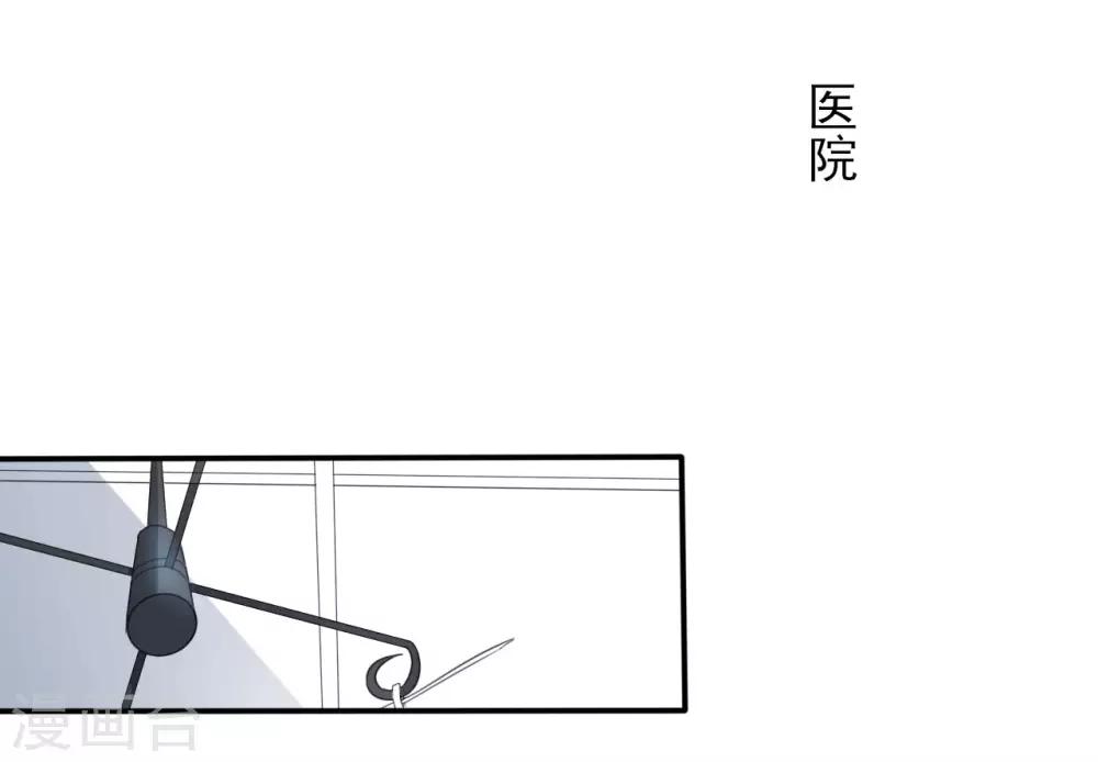 第20话 是福还是祸13