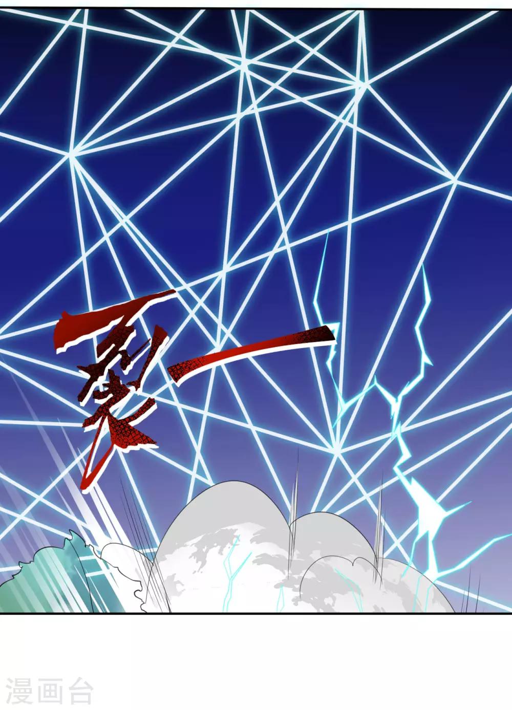 第19话 力量暴走10