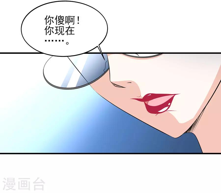 第34话 秘密集训327