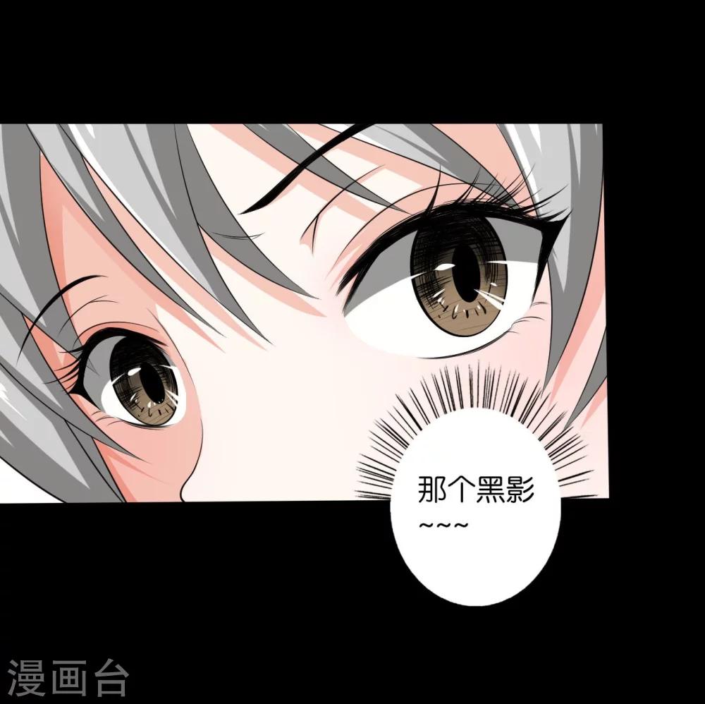第5话 入住宾馆28