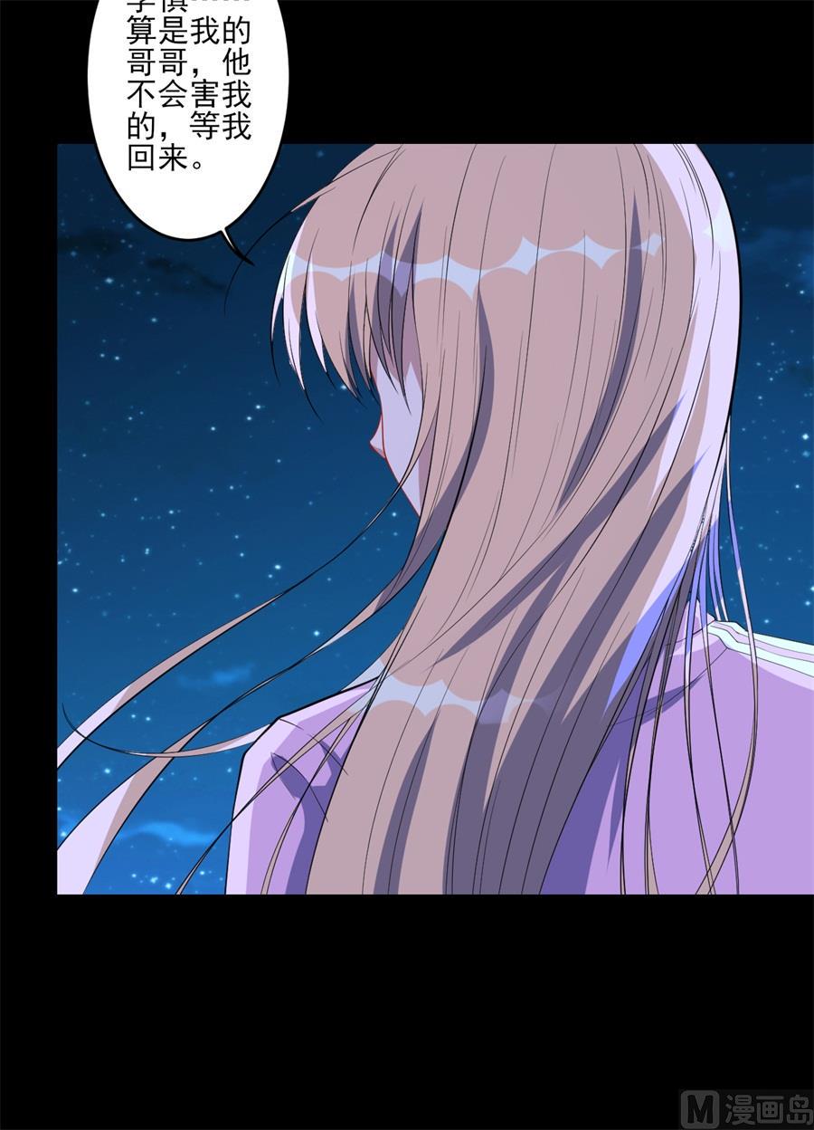 第66话27