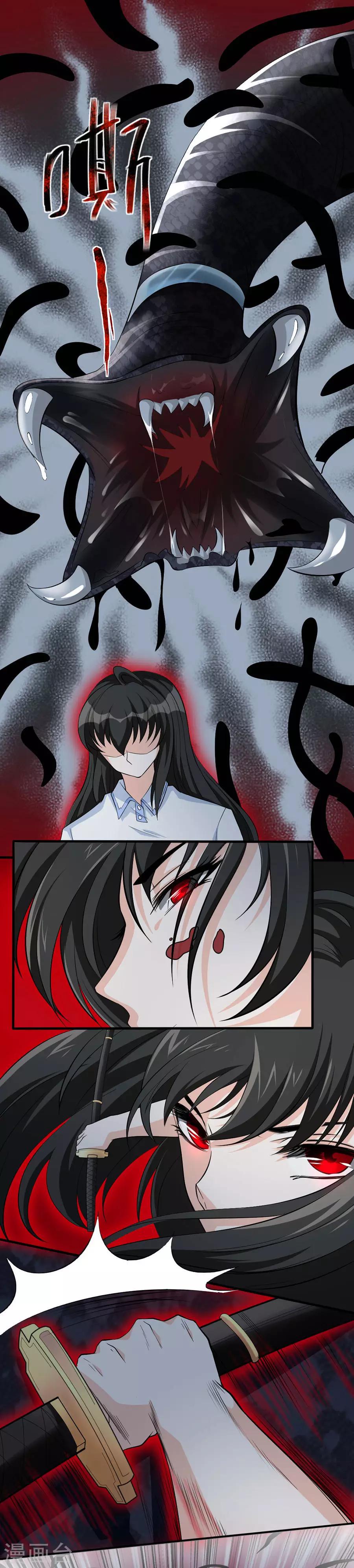 第59话 坚持2