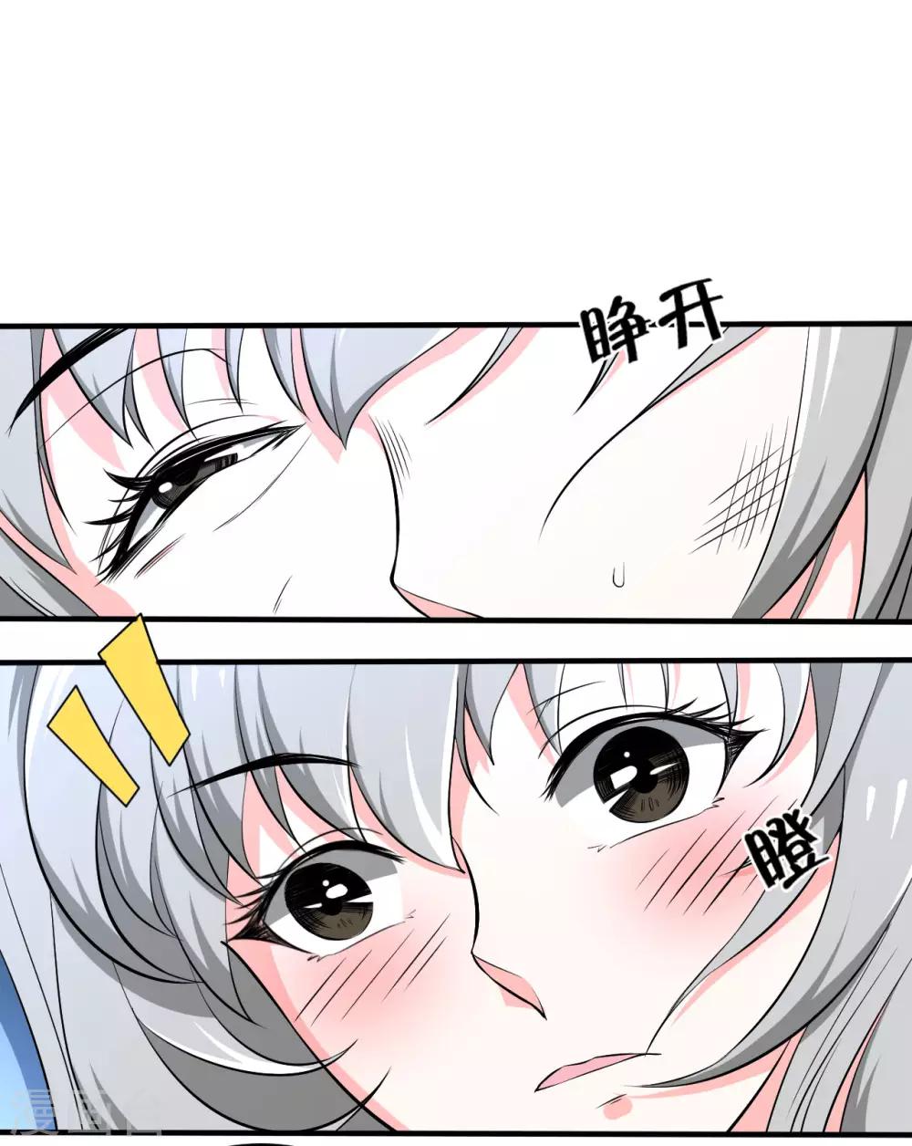 第33话 秘密集训228