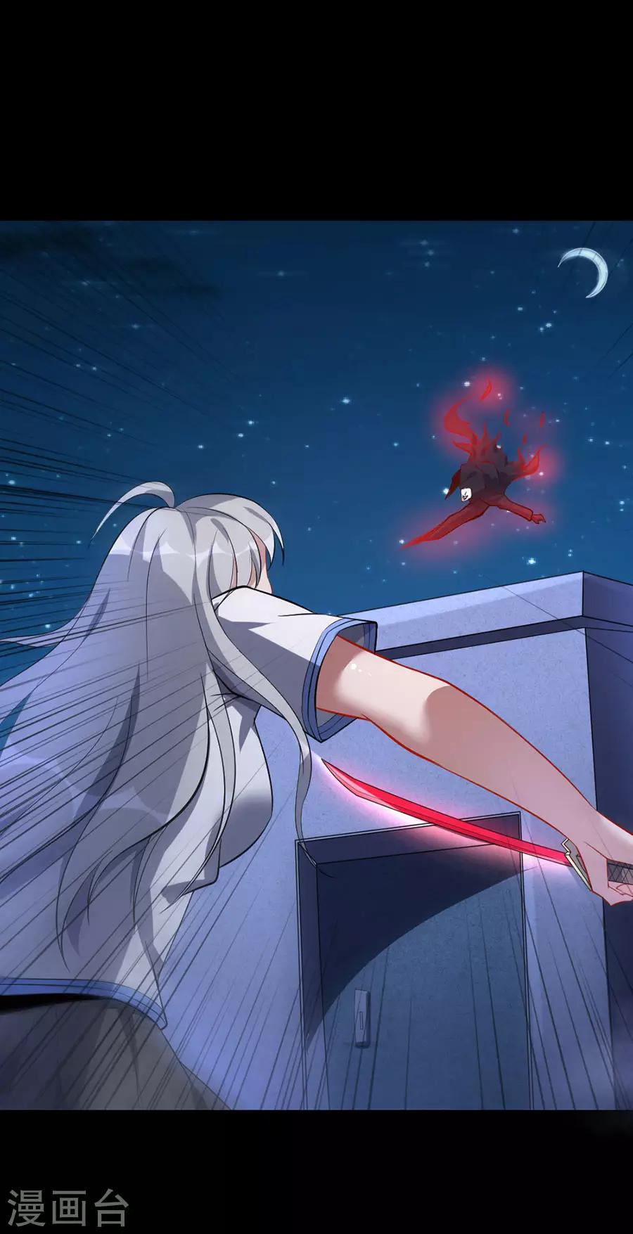 第57话 激战2