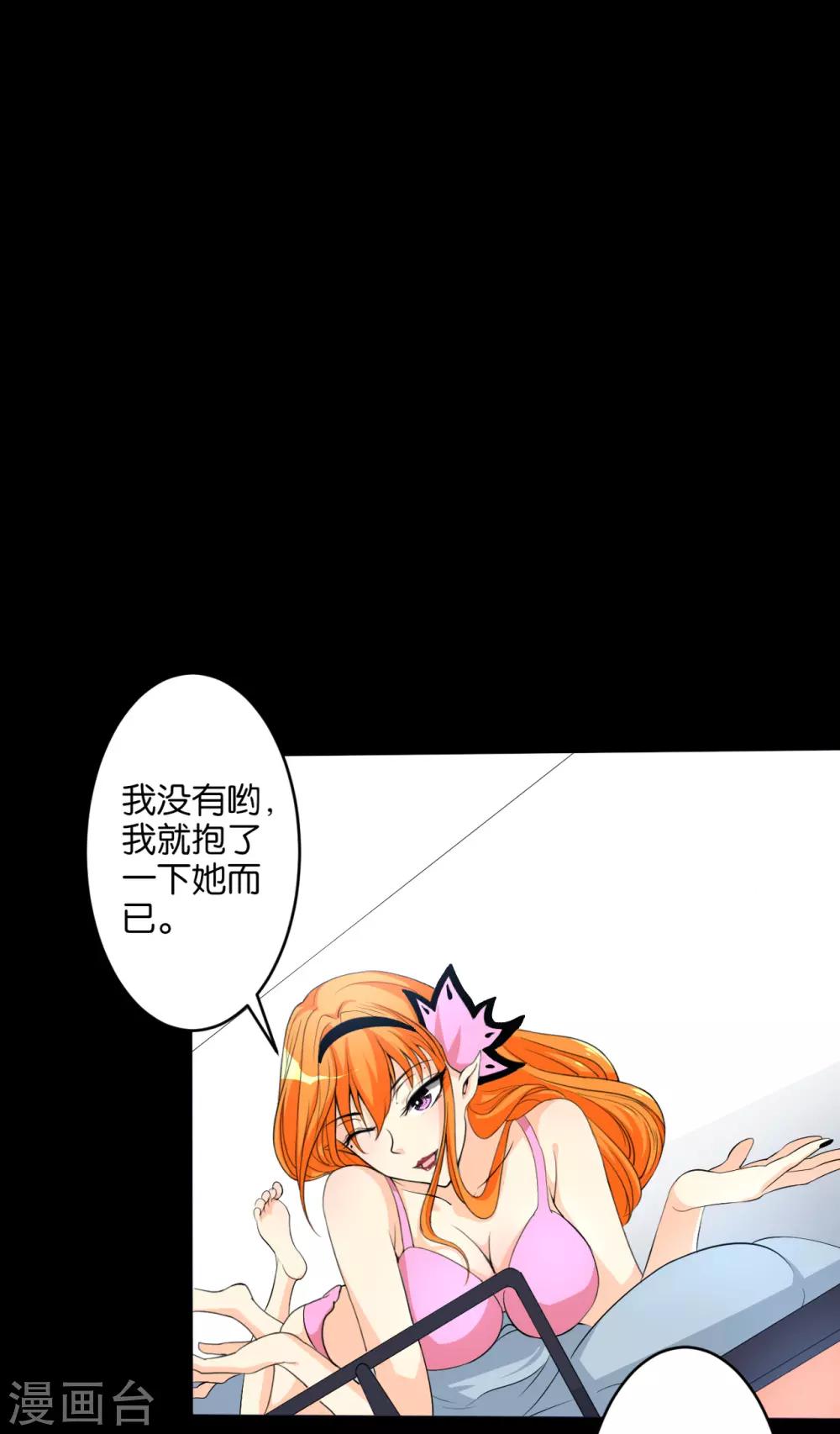 第16话 桃色寝室12