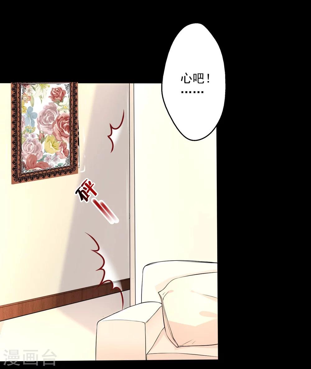 第5话 入住宾馆24